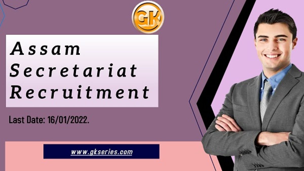 Last Date: 16/01/2022.