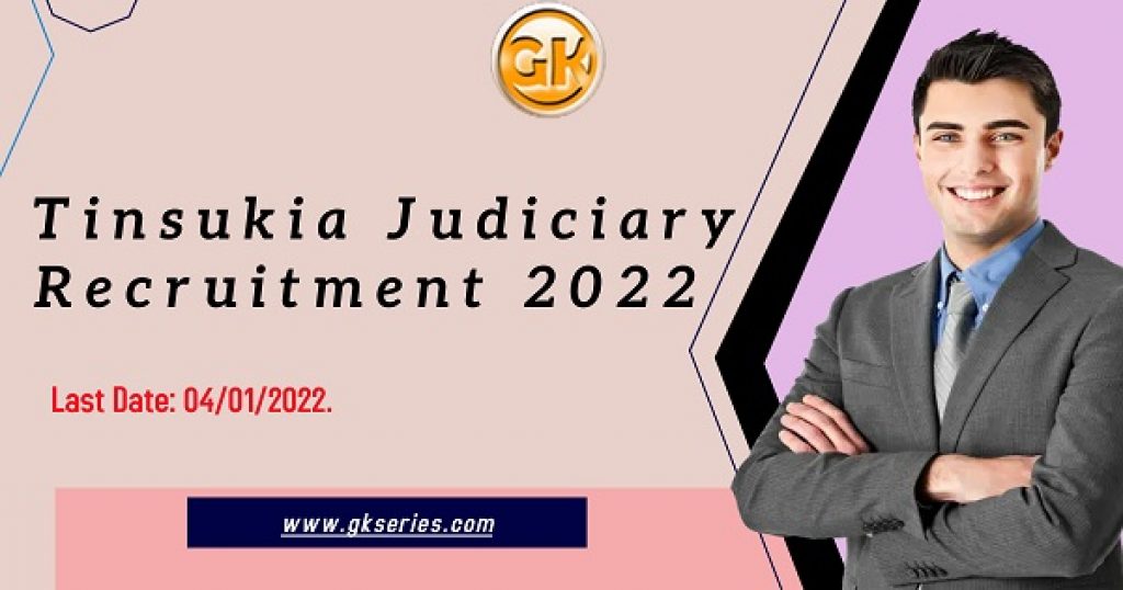 Last Date: 04/01/2022.