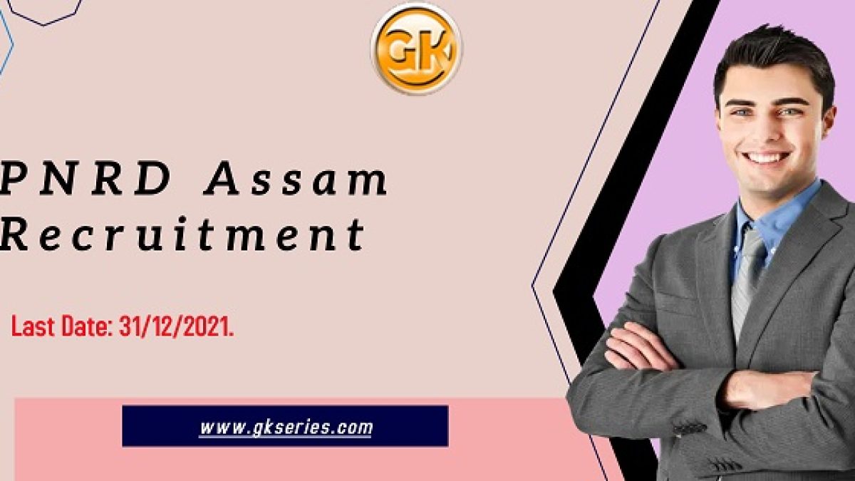 Last Date: 31/12/2021.