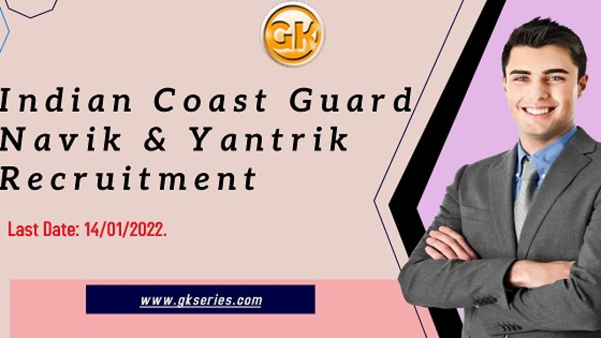 Last Date: 14/01/2022.