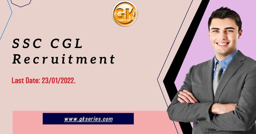 Last Date: 23/01/2022.