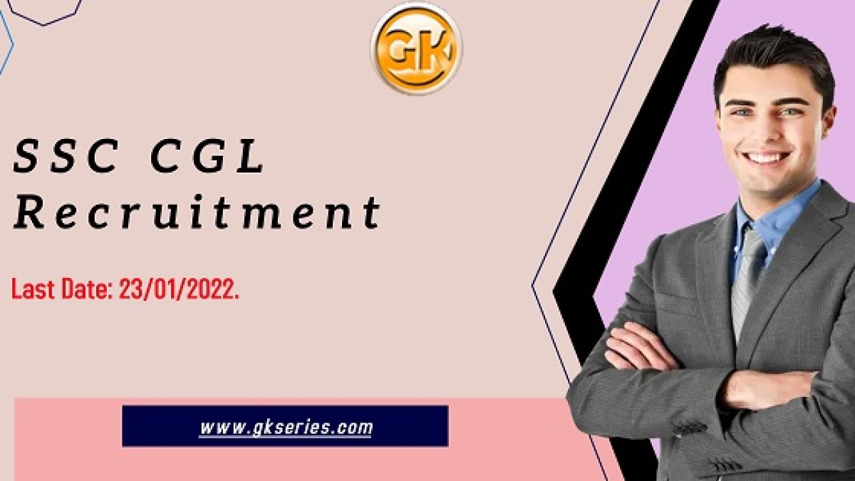 Last Date: 23/01/2022.