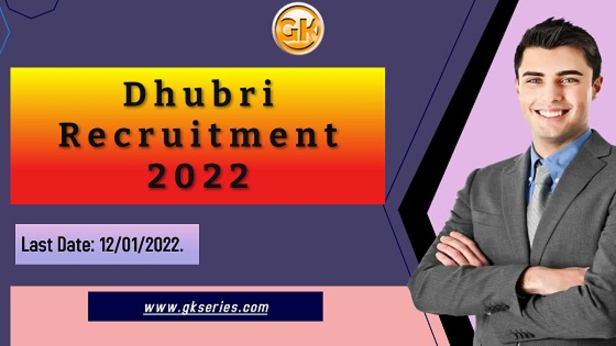 Dhubri Recruitment 2022