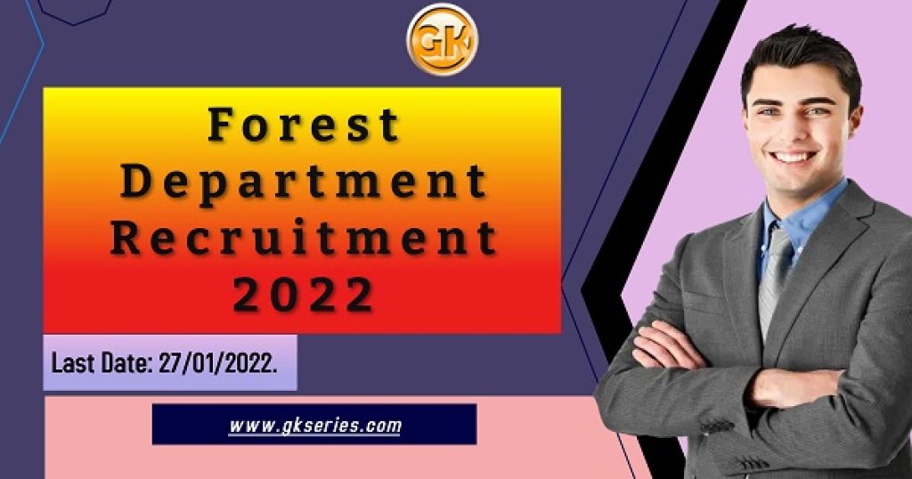 Last Date: 27/01/2022.