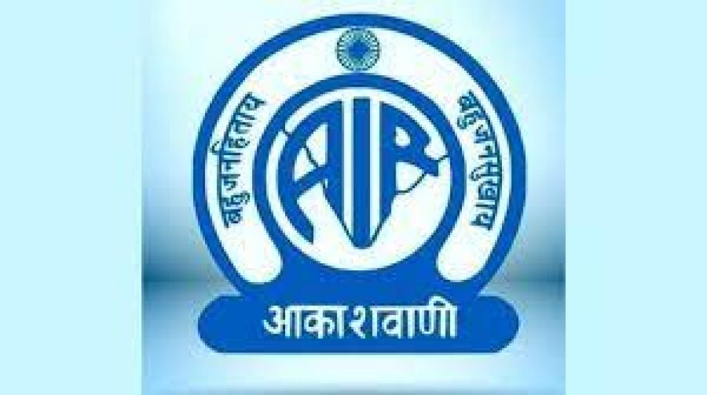 All India Radio launches #AIRNxt programme