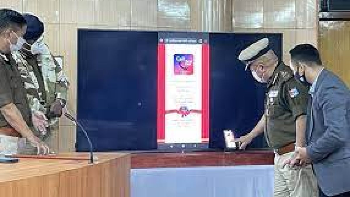 Nagaland Police launches ‘Call Your Cop’ mobile app