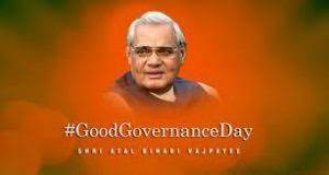 Good Governance Day observed on 25 December