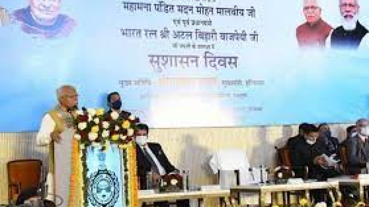 Haryana CM Manohar Lal Launched ‘Haryana Kaushal Rozgar Nigam’ Web-portal