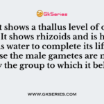 A plant shows a thallus level of organization
