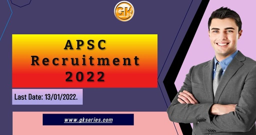 Last Date: 13/01/2022.