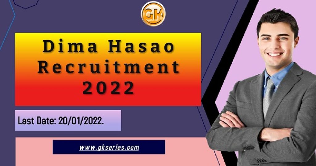 Last Date: 20/01/2022.