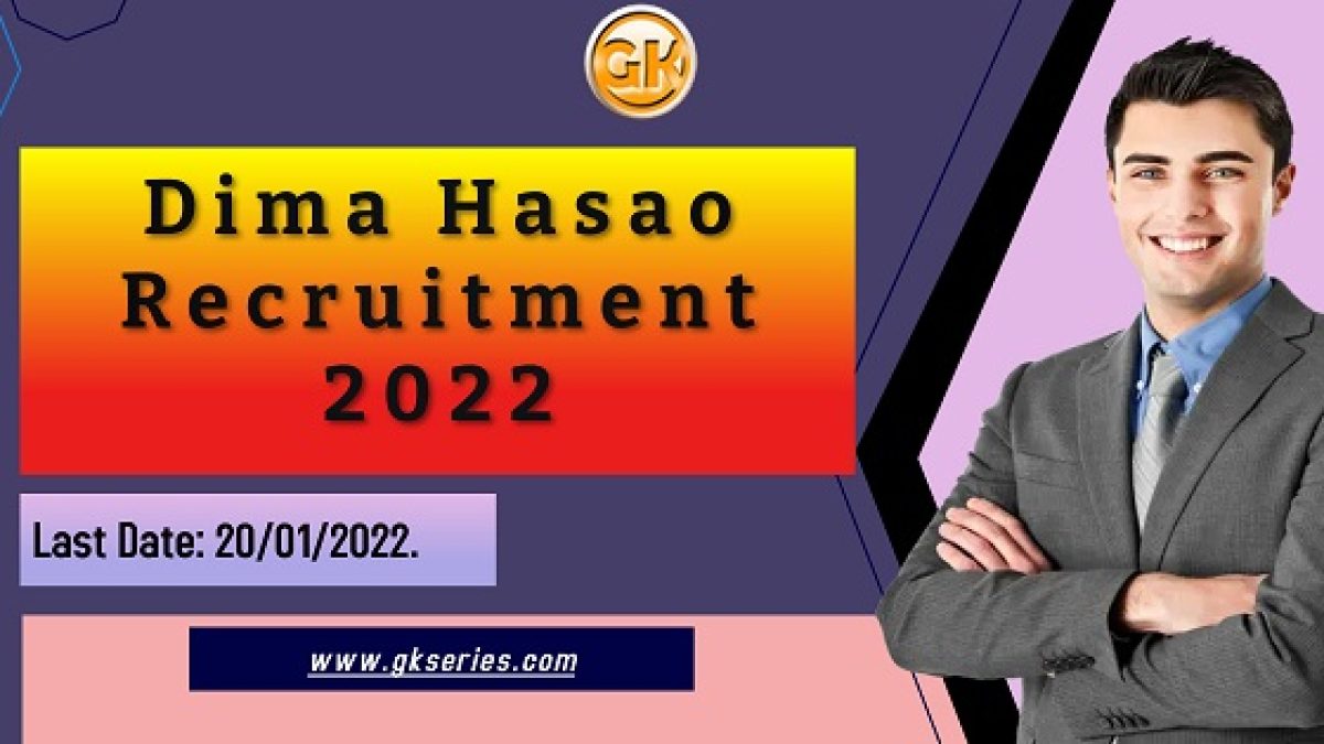 Last Date: 20/01/2022.