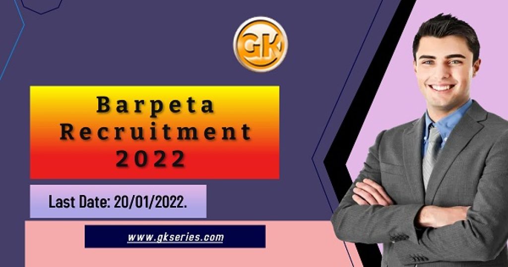 Last Date: 20/01/2022.