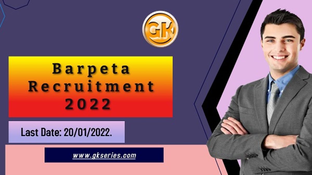 Last Date: 20/01/2022.