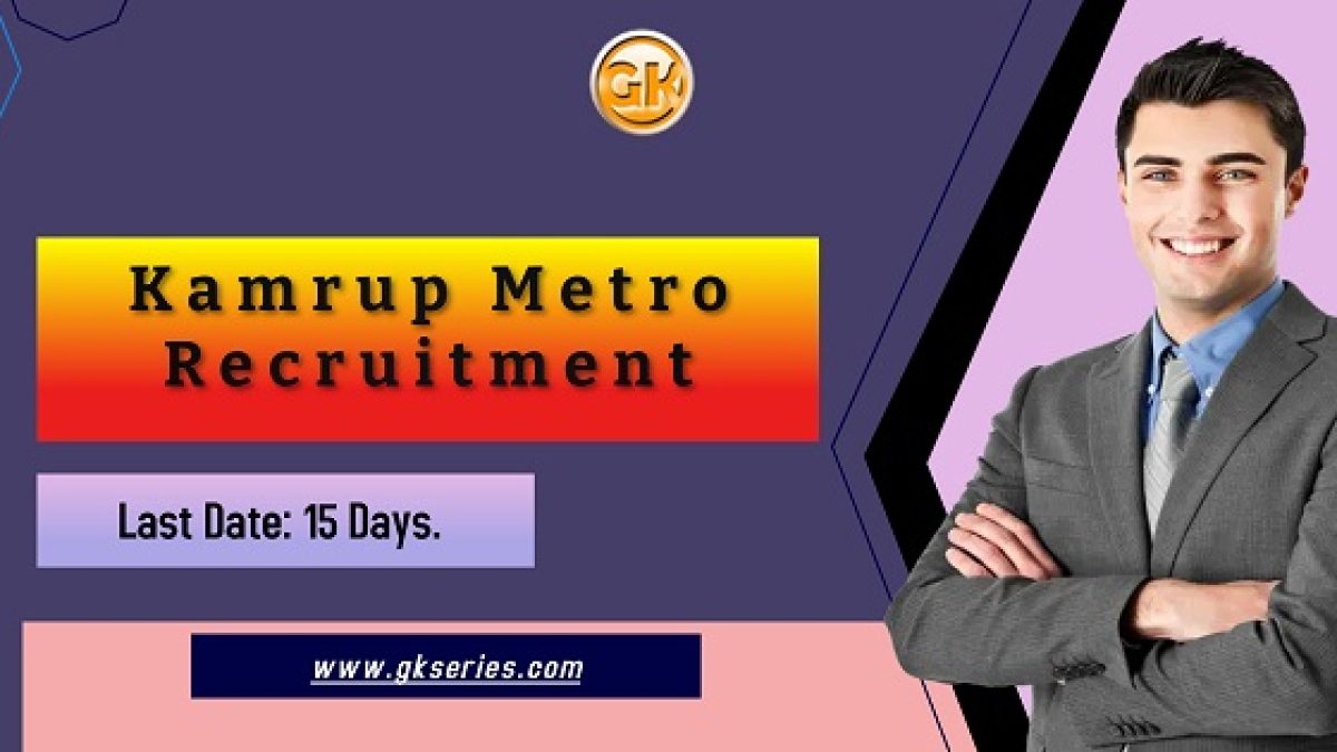 Kamrup Metro Recruitment