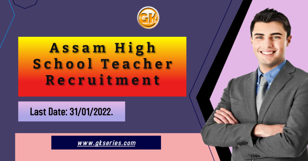 Assam High School Teacher Recruitment