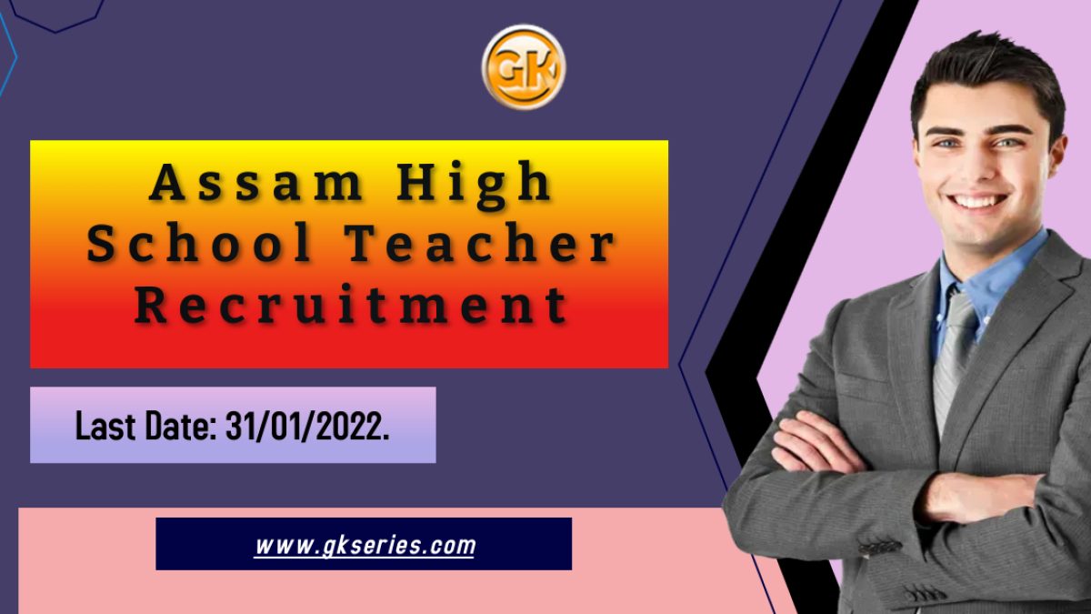 Assam High School Teacher Recruitment