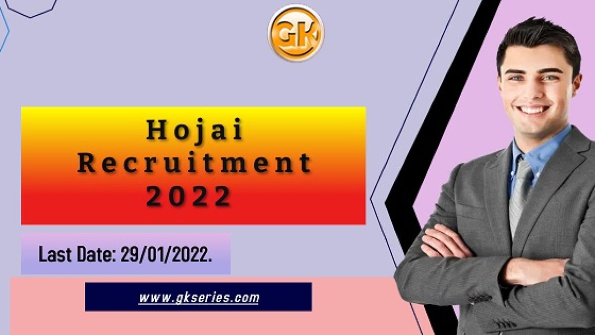 Last Date: 29/01/2022.