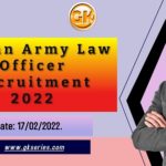 Last Date: 17/02/2022.