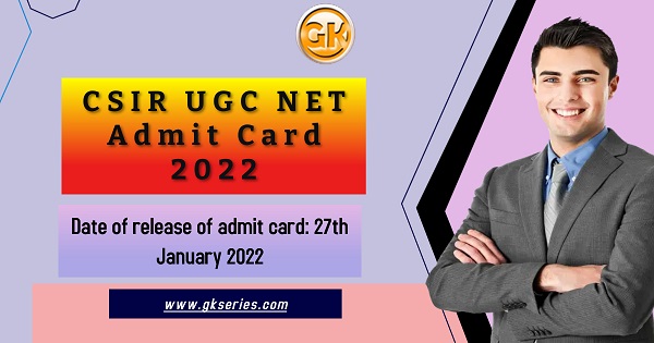 Date of release of admit card: 27th January 2022
