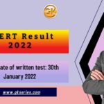 Result date of written test: 30th January 2022