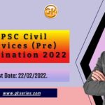 Last Date: 22/02/2022.