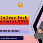 Last Date: 28/02/2022.