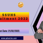 Last Date: 21/02/2022.