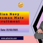 Last Date: 22/03/2022.