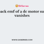 If the back emf of a dc motor suddenly vanishes