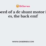 If the speed of a dc shunt motor increases, the back emf