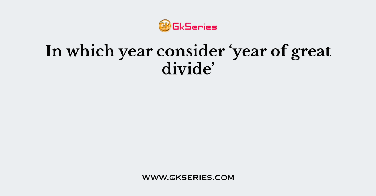 In which year consider ‘year of great divide’