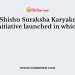 Janani Shishu Suraksha Karyakram is a new initiative launched in which year