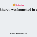 Prasar Bharati was launched in the year