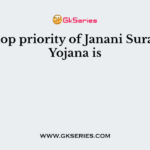 The top priority of Janani Suraksha Yojana is