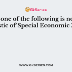 Which one of the following is not characteristic of‘Special Economic Zone’?