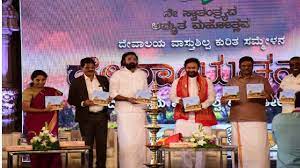 Culture Minister G. Kishan Reddy inaugurates Conference on Indian temple architecture ‘Devayatanam’ at Hampi