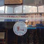 KVIC cancels license of oldest Khadi Institution “Khadi Emporium” Mumbai