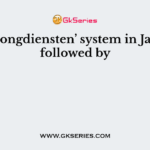 ‘Blandongdiensten’ system in Java was followed by