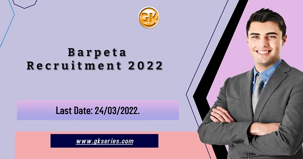 Last Date: 24/03/2022.