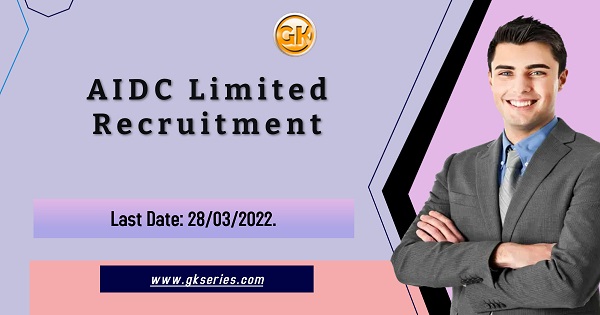 AIDC Limited Recruitment