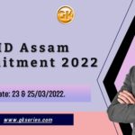 Last Date: 23 & 25/03/2022.