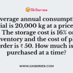 The average annual consumption of material is 20,000 kg at a price of