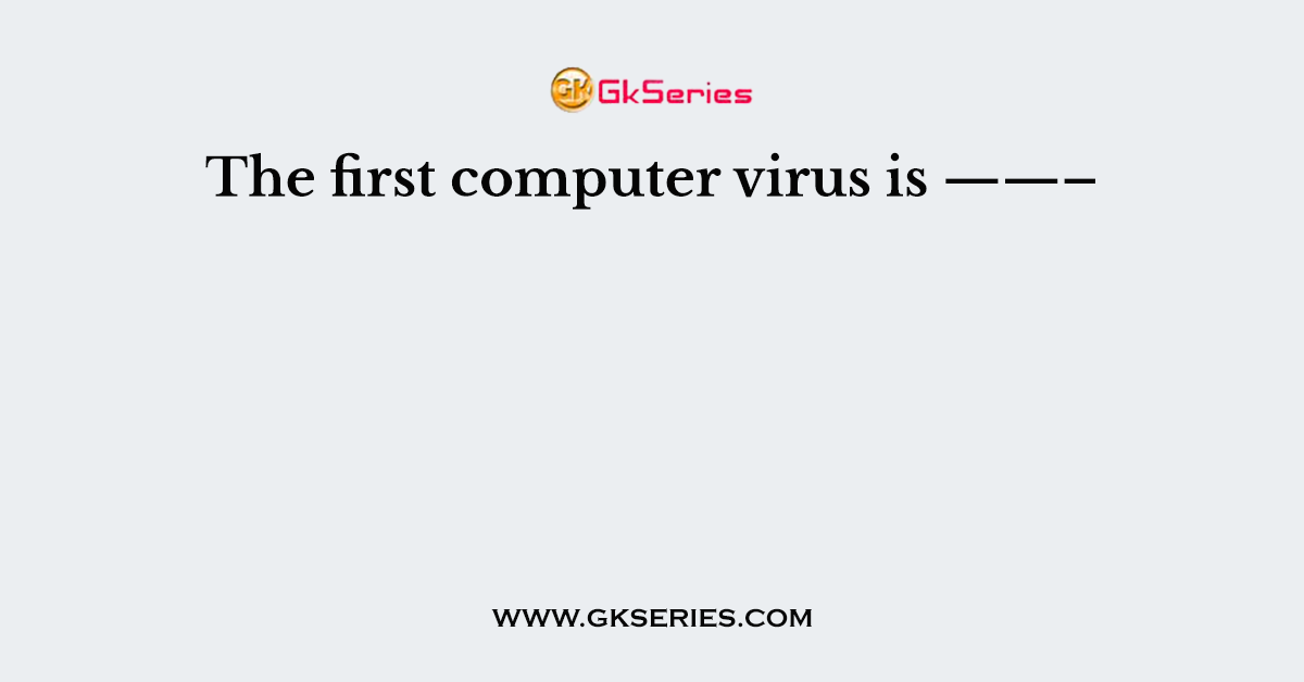 The first computer virus is ——–