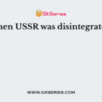 When USSR was disintegrated?