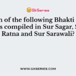 Which of the following Bhakti Saints poem is compiled in Sur Sagar, Sahitva Ratna and Sur Sarawali?