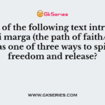 Which of the following text introduces bhakti marga (the path of faith/devotion) as one of three ways to spiritual freedom and release?