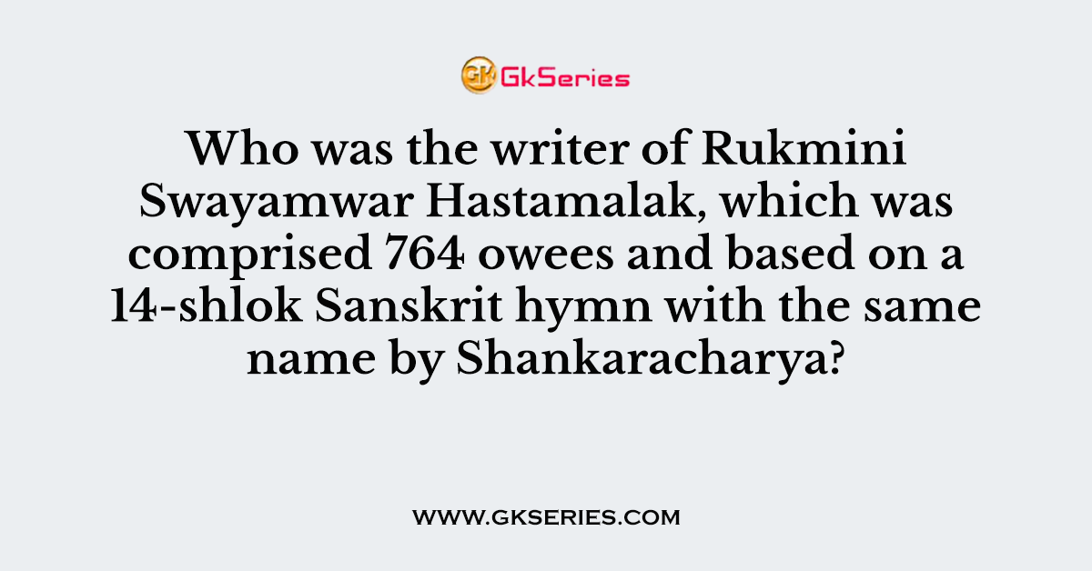 Who was the writer of Rukmini Swayamwar Hastamalak, which was comprised 764 owees and based on a 14-shlok Sanskrit hymn with the same name by Shankaracharya?