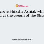 Who wrote Shiksha Ashtak which was called as the cream of the Shastras?