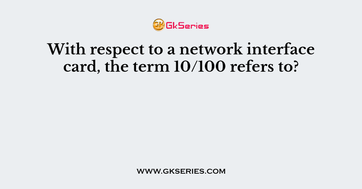 With respect to a network interface card, the term 10/100 refers to?